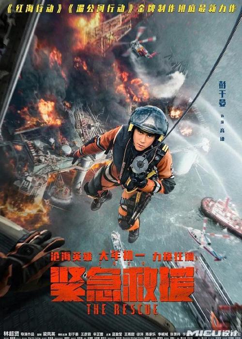 住院发票怎么做